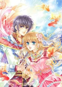 護花魔少