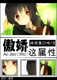 (西幻)嫖黑龙/傲娇这属性