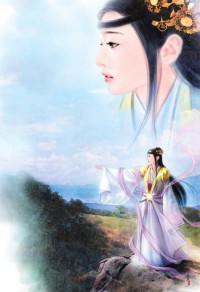 蓁命为凰